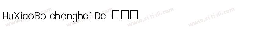 HuXiaoBo chonghei De字体转换